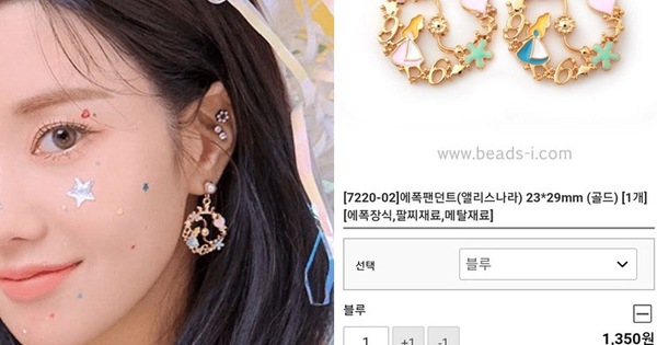 Lần đầu có idol Hàn đeo khuyên tai 26.000 VNĐ chụp poster, netizen được dịp tranh cãi "căng đét"