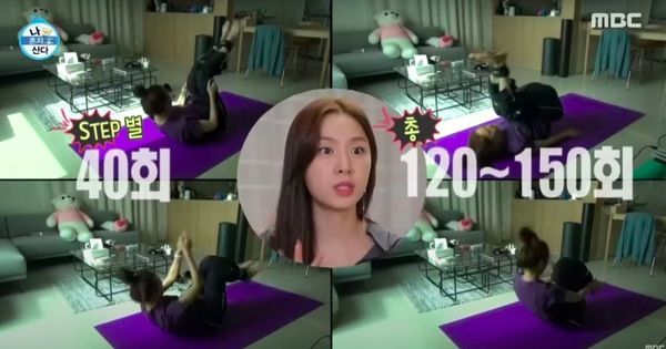 Seo Ji Hye hé lộ 4 bài tập giúp cô giữ dáng hiệu quả, cải thiện được tình trạng đau lưng hoành hành