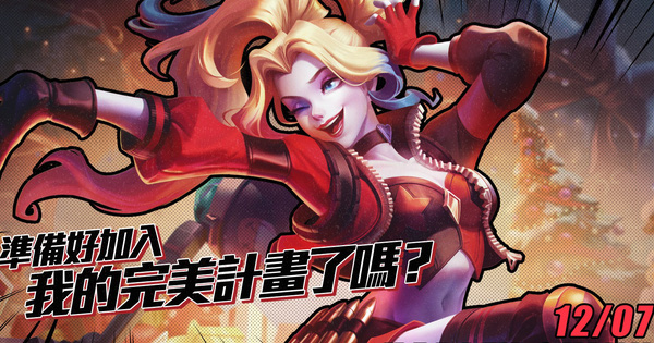 Liên Quân Mobile: Game thủ thất vọng khi Harley Quinn chỉ là skin của vị tướng này, sẽ không có tướng DC thứ 6?