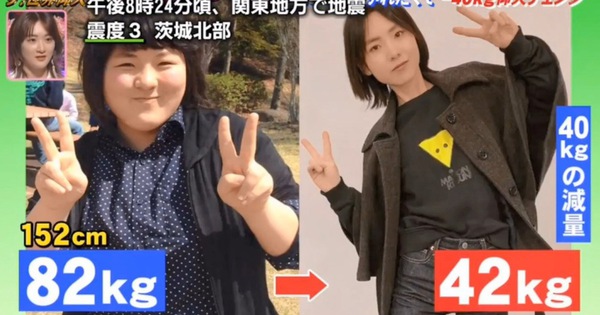 Cú giảm cân lột xác gây choáng nặng của nữ sinh Nhật Bản: quyết giảm từ 82kg xuống 42kg để tỏ tình với "người thương"